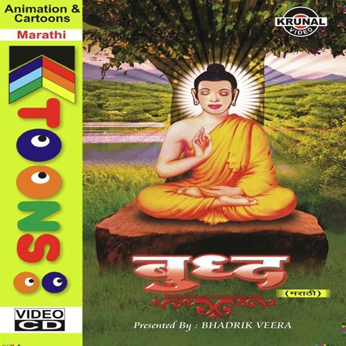Buddham Sharnam Gachami by Various Artists - Download on PagalFree