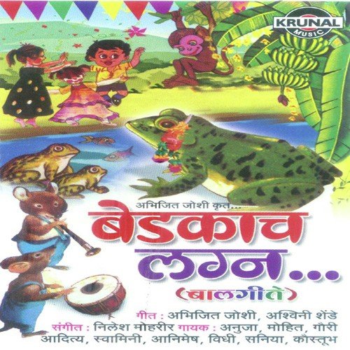 Tharle Ekda Chandravarti by Various Artists - Download on PagalFree