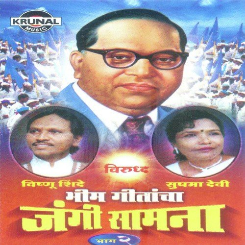 Mata Savitri Mata Savitri by Various Artists - Download on PagalFree