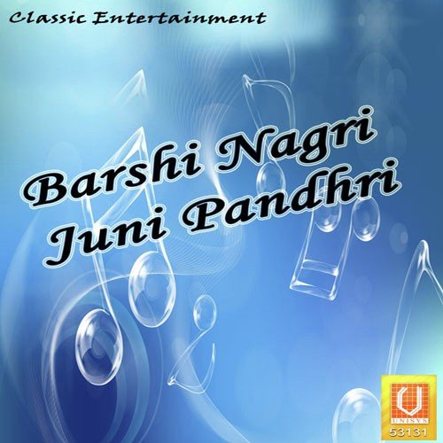 Barshicha Bhagwant by Dipak, Ramesh - Download on PagalFree
