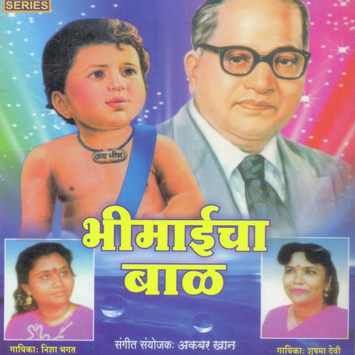 Rupaiyya To Kaledar by Sushma Devi - Download on PagalFree