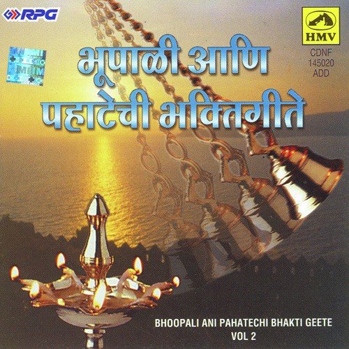 Uth Zala Pratkal by Various Artists - Download on PagalFree