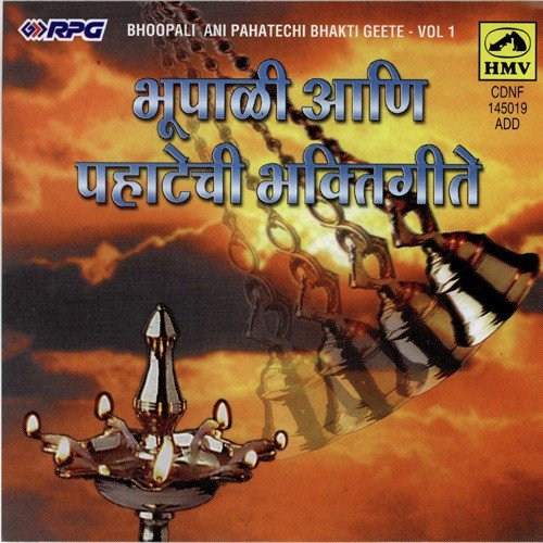 Tuzya Kantisam Raktapataka by Various Artists - Download on PagalFree