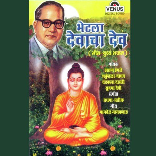 Pahili Majhi Ovi Ga by Prathama, Pratik - Download on PagalFree