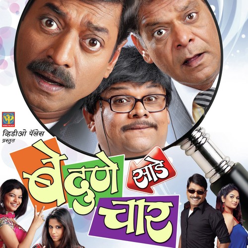 Ishk Vishk by Ajit Parab - Download on PagalFree