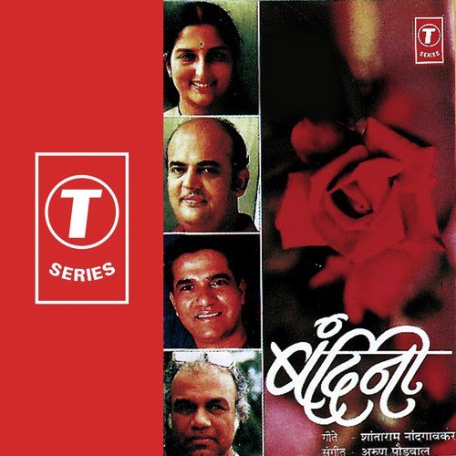 Priya Aaj Aale by Suresh Wadkar, Anuradha Paudwal, Arun Paudwal - Download on PagalFree