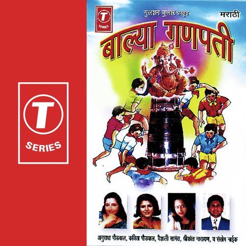 Sukhkarta Dukhkarta (Aarti) by Nandu Honap - Download on PagalFree