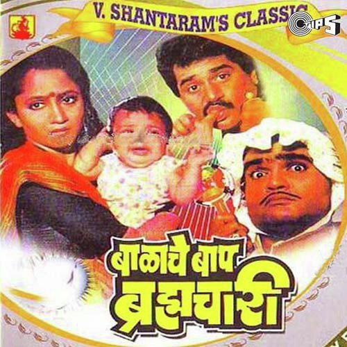 Bagh Saari Duniya Nijali (Sad) by Sharang Dev - Download on PagalFree