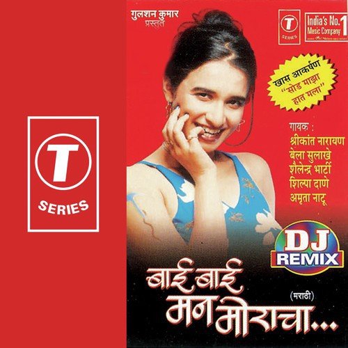Pora Pora Pora by Bhushan Dua - Download on PagalFree