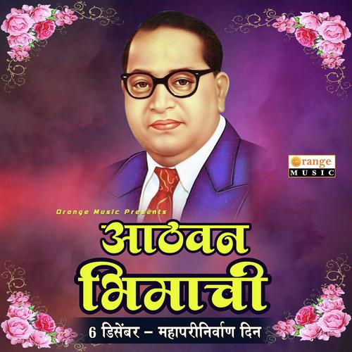 Aathvan Bhimachi by Nitin Kedare - Download on PagalFree