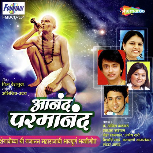 Ghor Kashtanche by Abhijit-Uday - Download on PagalFree