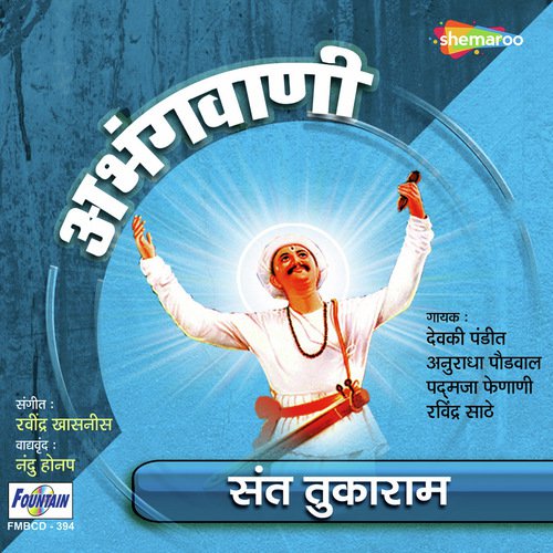 Sukh Pahata Javapade by Ravindra Khasnis, Nandu Honap - Download on PagalFree