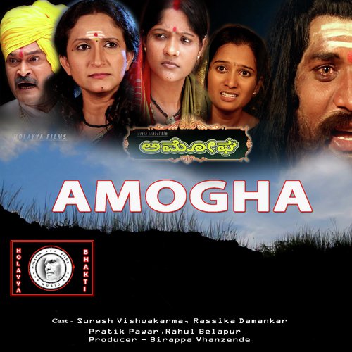 Maa Siddha by Gautam Jituri - Download on PagalFree