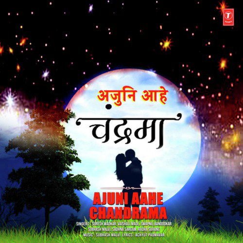 Ratri Hi Premat Rangi by Swapnil Bandodkar, Vaishali Mhade-Bhaisane, Radha Sarang, Suresh Wadkar - Download on PagalFree