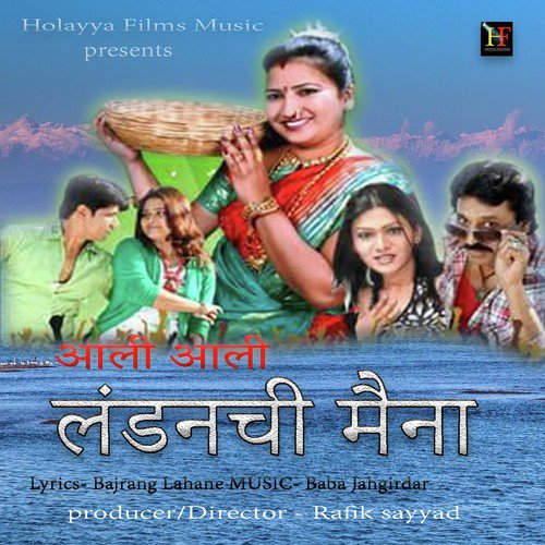 Lafada Distoy by Various Artists - Download on PagalFree