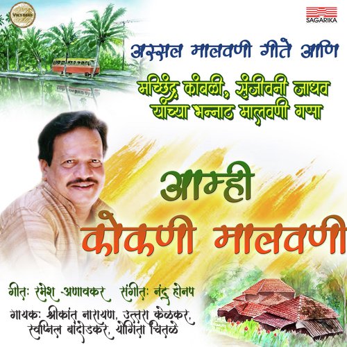 Tasho Badavit by Various Artists - Download on PagalFree
