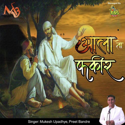 Aala To Faqeer by Mukesh Upadhye - Download on PagalFree