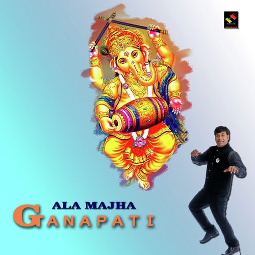 Ala Majha Ganapati by Mohd Ayaz - Download on PagalFree