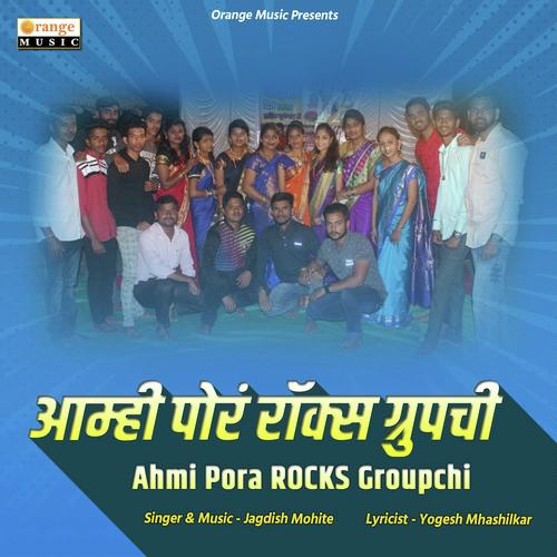 Amhi Pora ROCKS Groupchi by Jagdish Mohite - Download on PagalFree