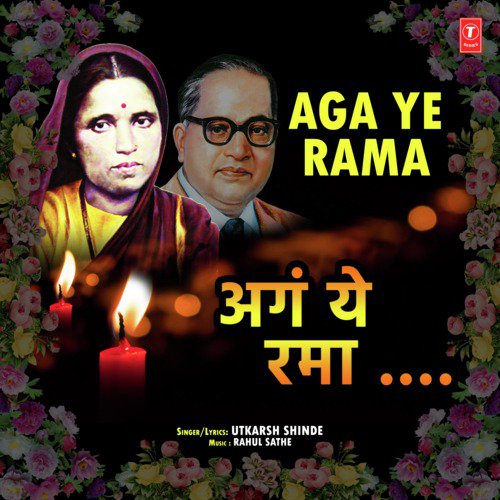 Aga Ye Rama by Utkarsh Shinde - Download on PagalFree