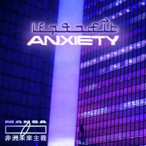 Kelee by Mansa - Download on PagalFree