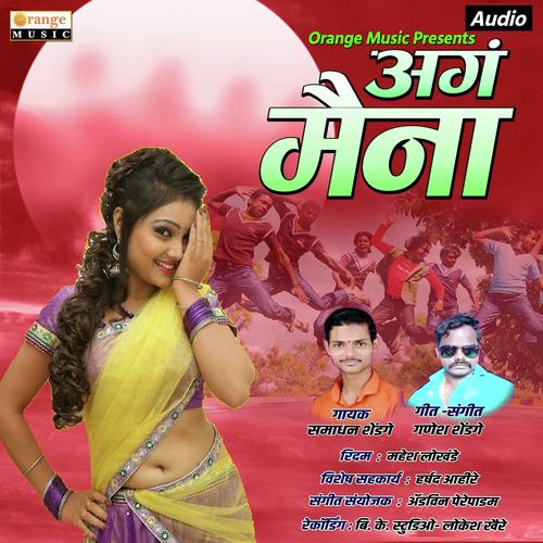 Aga Maina by Samadhan Shendge - Download on PagalFree