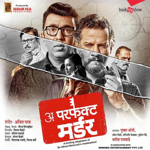 Sawalya (Title Song Male Version) by Mugdha Karhade - Download on PagalFree