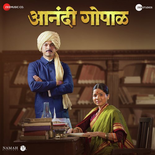 Gondal Majhe Mauli by Hrishikesh-Saurabh-Jasraj - Download on PagalFree