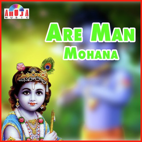 Mohana Mohana Asa Kaa by Mahesh Hiremath, Shubhangi Joshi - Download on PagalFree