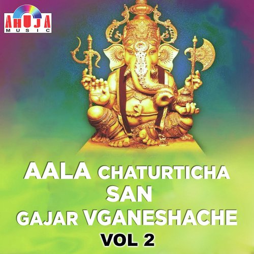 Moraya Moraya by Buwa Shridhar Mungekar, Laxman Gurav - Download on PagalFree