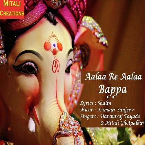 Aalaa Re Aalaa Bappa by Harsharaj Tayade, Mitali Ghotgalkar, Harsharaj Tayade - Download on PagalFree