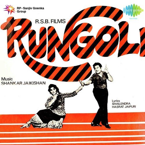 Hum Tum Yeh Khoi Khoi Raahen by Shankar-Jaikishan - Download on PagalFree