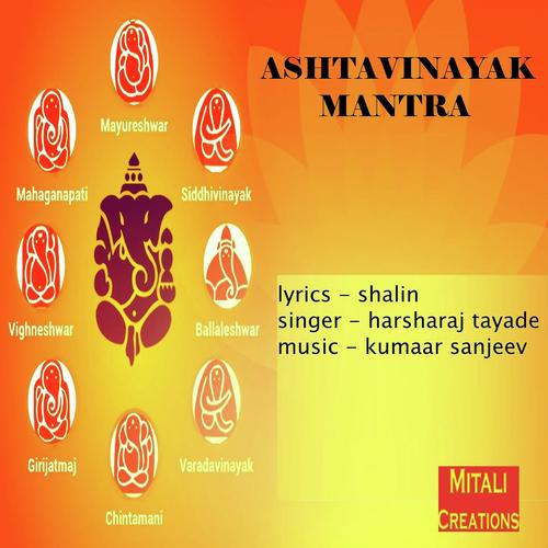Ashtavinayak Mantra by Harsharaj Tayade - Download on PagalFree