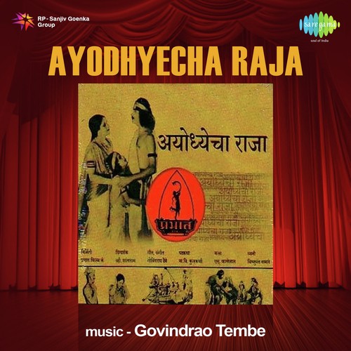 Satwapalana Vina Nahi by Govindrao Tembe - Download on PagalFree