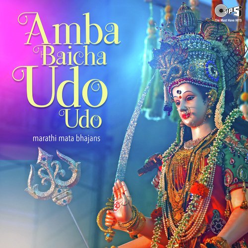 Daar Ughad Ambe (From Daar Ughad Ambe) by Various Artists - Download on PagalFree