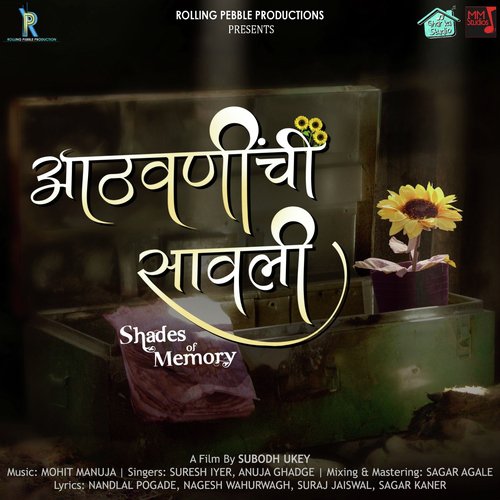 Tujhi Yaari by Various Artists - Download on PagalFree