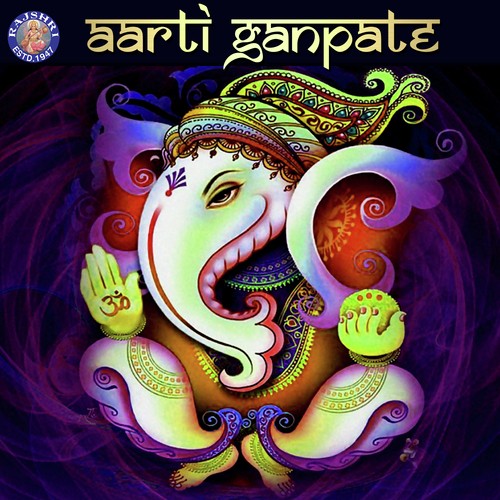 Ganesh Chalisa by Various Artists - Download on PagalFree