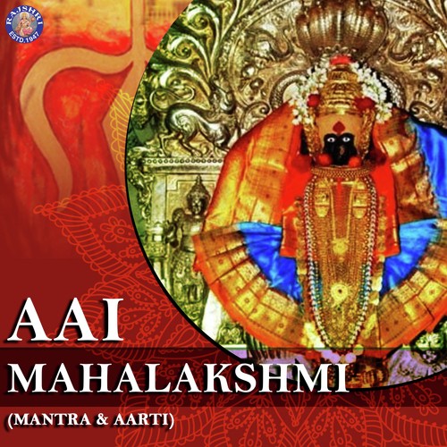 Mahalakshmi Suprabhatam by Various Artists - Download on PagalFree
