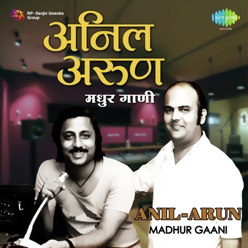 Ashi Kashi Odh Baie (From Are Sansar Sansar) by Various Artists - Download on PagalFree