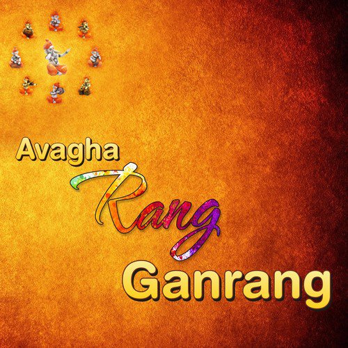 Apanachi Karta by Various Artists - Download on PagalFree