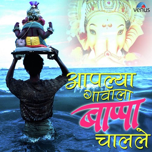 Nirop Gheto Aata by Various Artists - Download on PagalFree