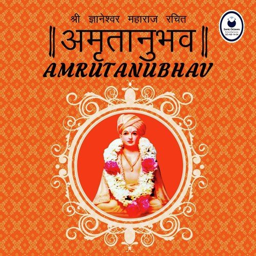 Dyanadyan Bhed Kathan by Rajendra Vaishmpayan - Download on PagalFree