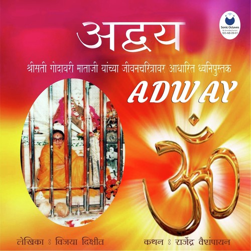 Adway - Chapter 01 by Rajendra Vaishmpayan - Download on PagalFree