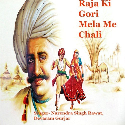 Rangeeli Chori by Kailash Rao Sagar - Download on PagalFree