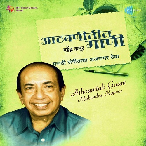 Bhangleli Prem Murti by Mahendra Kapoor - Download on PagalFree