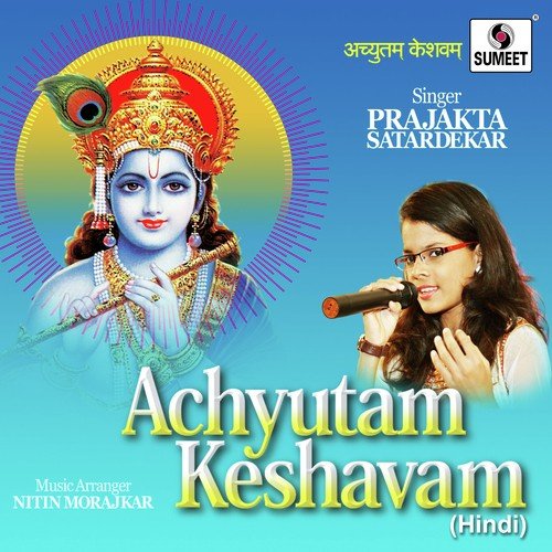 Achyutam Keshvam Female by Prajakta Satardekar - Download on PagalFree