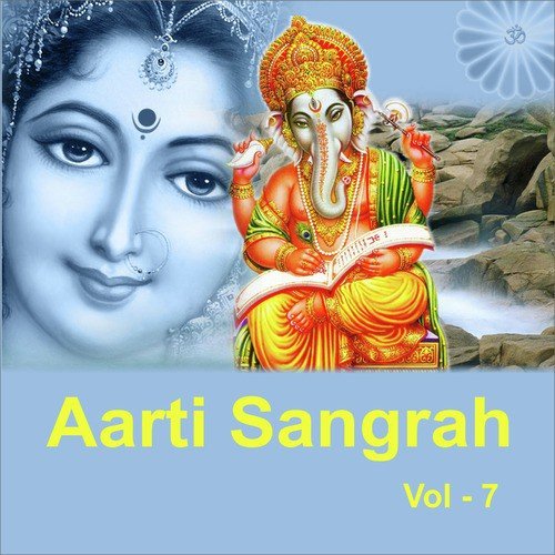 Mahalaxmichi Aarti by Various Artists - Download on PagalFree