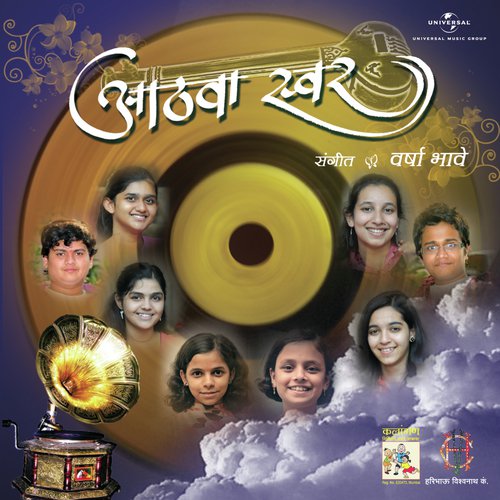 Ya Hridyatun (Album Version) by Various Artists - Download on PagalFree