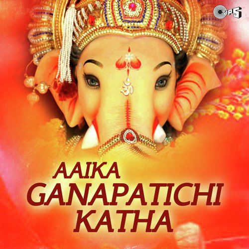 Aaika Ganapati Chi Katha - Part 1 by Charusheela Patwardhan, Sudhir Gadgil - Download on PagalFree