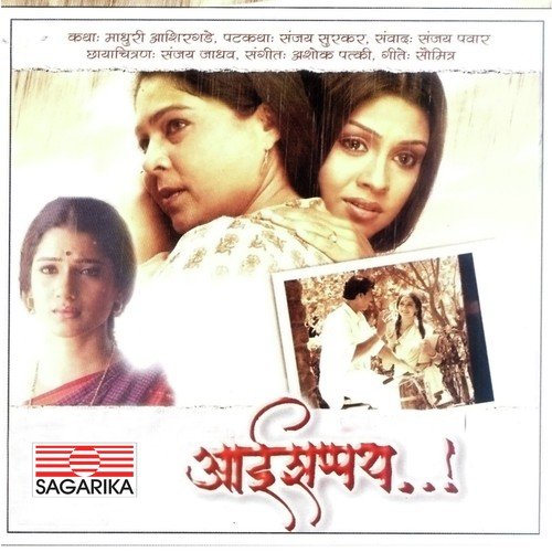 Enek Main Dekh by Ashok Patki - Download on PagalFree